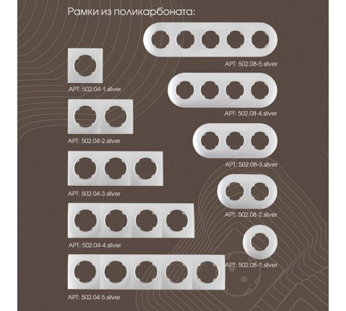 Розетка двойная RJ-11 и Ethernet RJ-45, без рамки Arte Milano am-202 202.44-1.silver