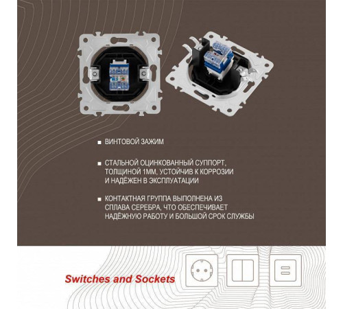 Розетка Ethernet RJ-45 без рамки Arte Milano am-202 202.45-1.black