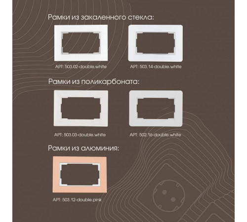 Розетка двойная с заземлением, без рамки Arte Milano am-203 203.40-2.white