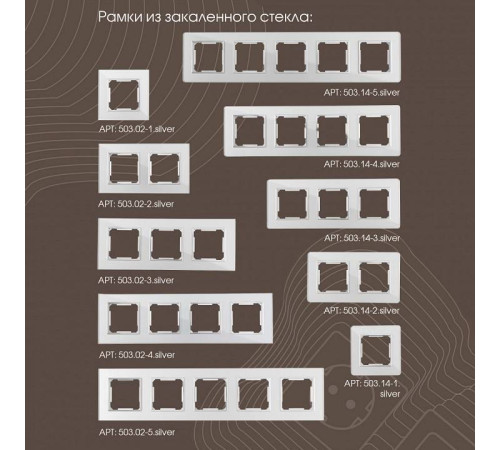 Розетка для вывод кабеля без рамки Arte Milano am-203 203.49-1.silver