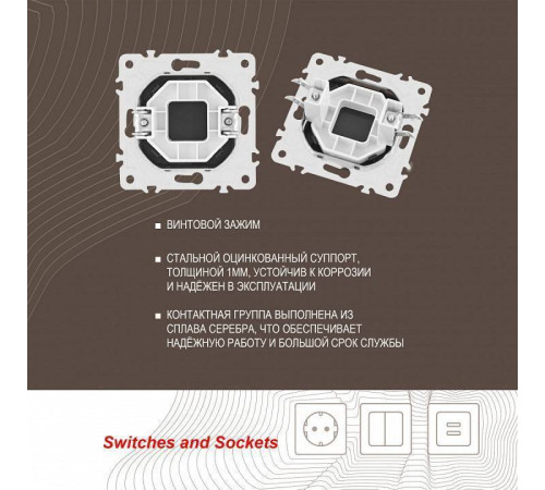 Заглушка для поста, без рамки Arte Milano am-203 203.50-1.black