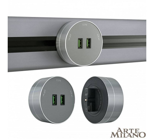 Розетка 2xUSB на треке Arte Milano Am-track-sockets 380011TS/USBx2 Grey