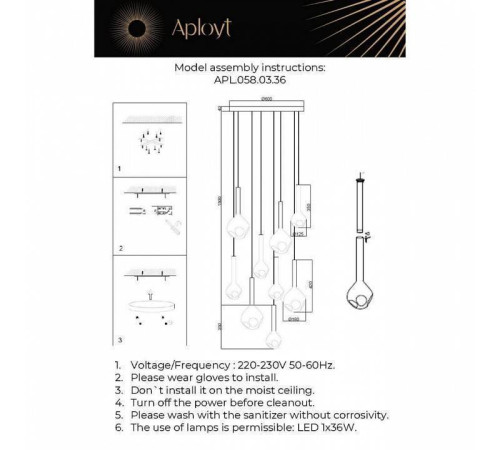 Подвесная люстра Aployt Wisia APL.058.03.36