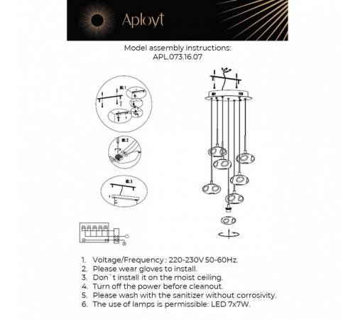 Подвесная люстра Aployt Sacha APL.073.16.07