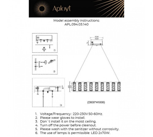 Подвесной светильник Aployt Pietro APL.094.03.140