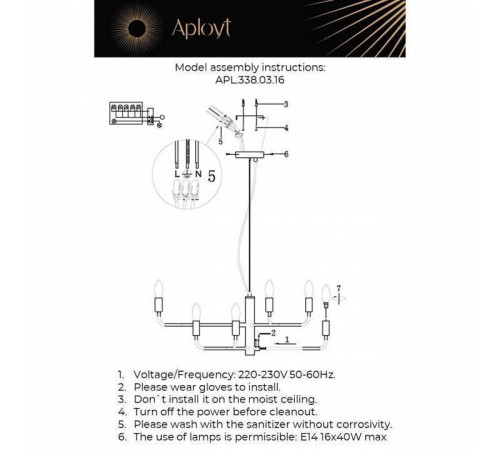 Подвесная люстра Aployt Evlalia APL.338.03.16