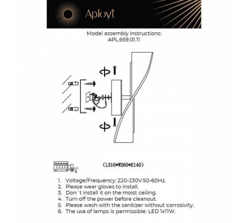Накладной светильник Aployt Viola APL.659.01.11