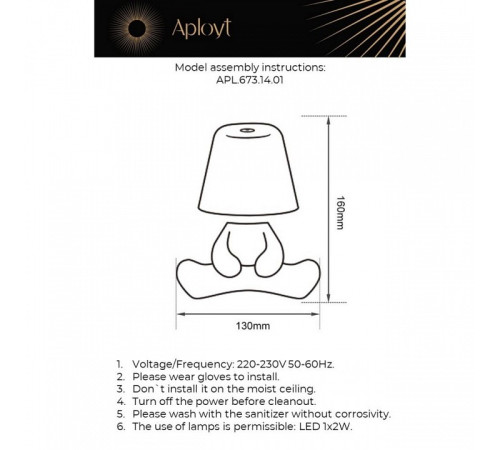 Зверь световой Aployt Ninon APL.673.14.01