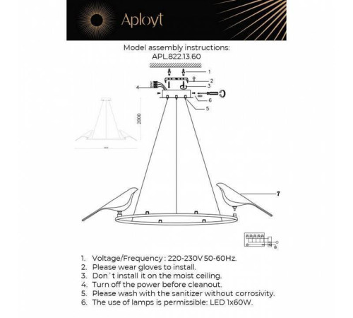 Подвесная люстра Aployt Astor APL.822.13.60