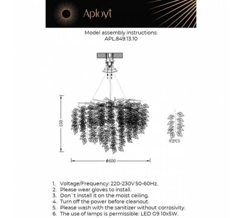 Подвесная люстра Aployt Zhozefina APL.849.13.10