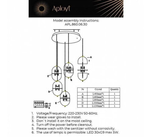 Подвесной светильник Aployt Ludovica APL.860.06.30