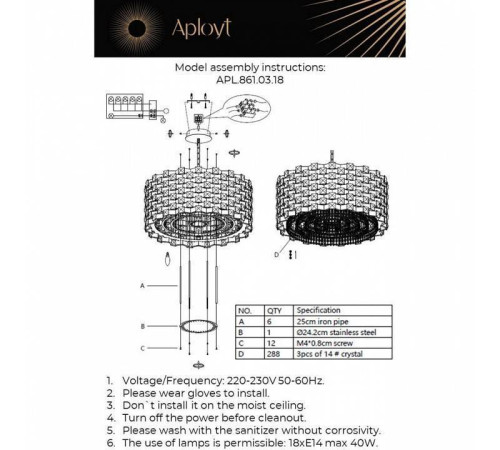 Подвесной светильник Aployt Felikayt APL.861.03.18