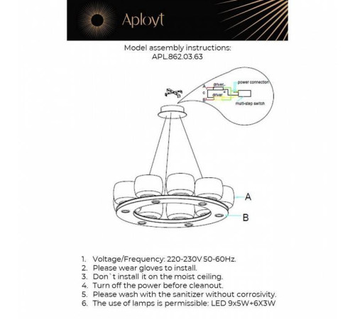 Подвесная люстра Aployt Yudzheni APL.862.03.63