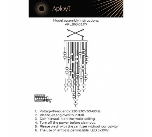 Подвесная люстра Aployt Celcia APL.863.03.117