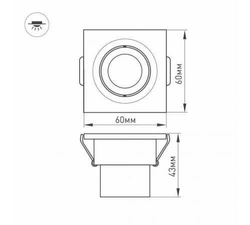 Встраиваемый светильник Arlight Ltm-S60 014925