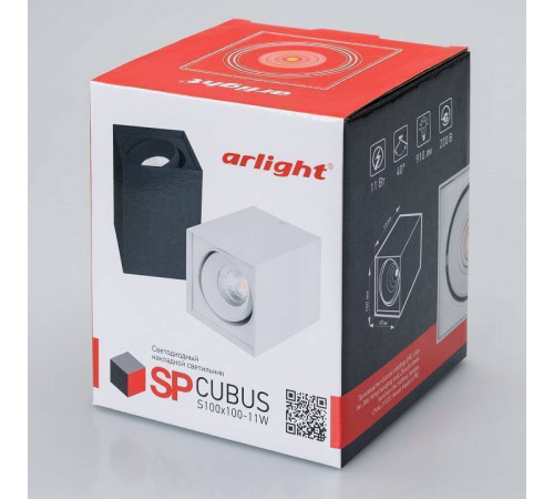 Накладной светильник Arlight CUBUS 023078(2)