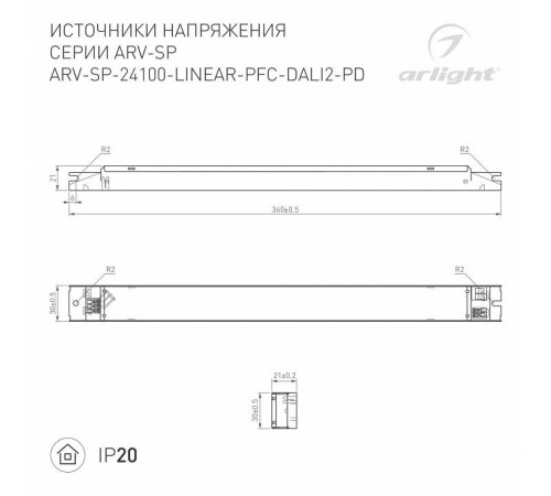 Блок питания Arlight ARV-SP-24150-LONG-PFC-B 24V 150W 025596(2)