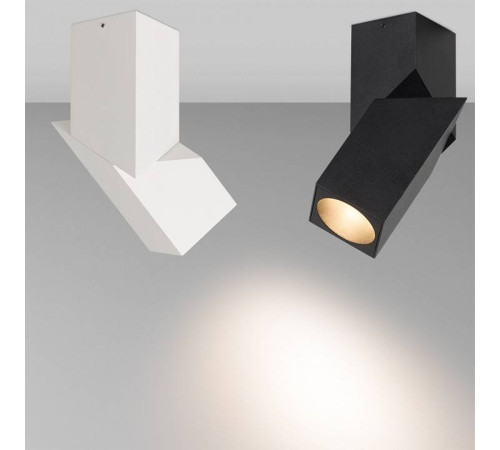 Светильник на штанге Arlight TWIST 026770(1)