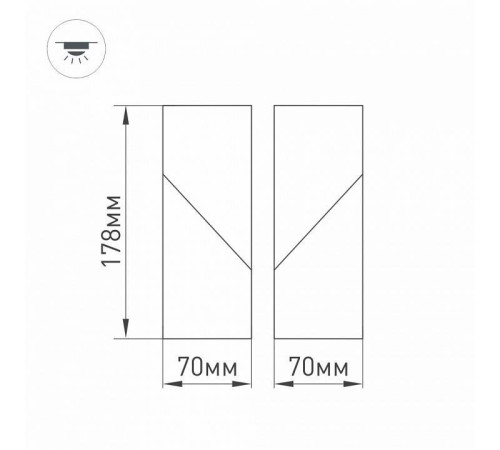 Светильник на штанге Arlight TWIST 026770(1)