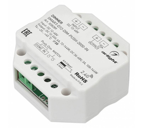 Контроллер-диммер Arlight SMART 028289