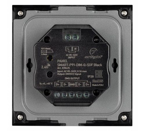Панель-диммер роторный встраиваемый Arlight SMART 028425