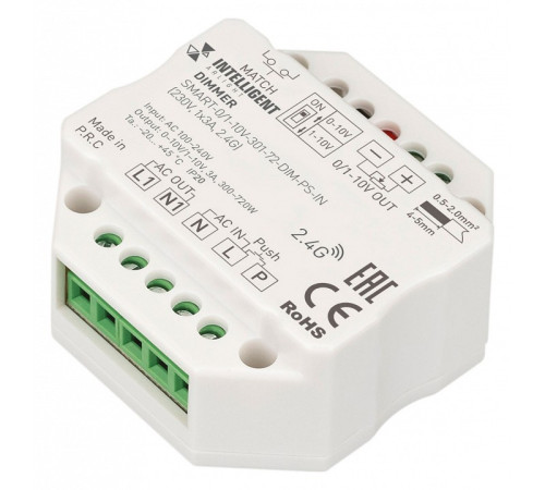 Контроллер-диммер Arlight INTELLIGENT 028434(1)