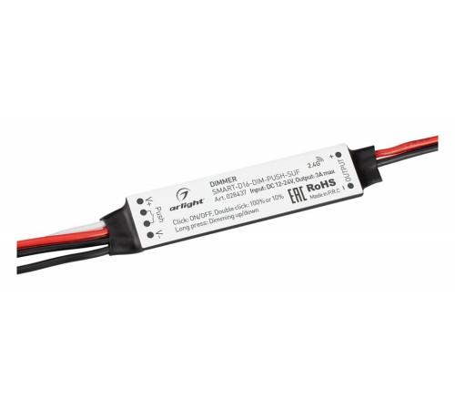 Контроллер-диммер Arlight SMART 028437