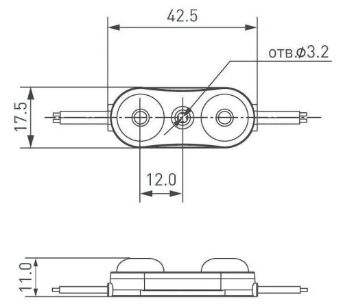 Модуль светодиодный Arlight ORION 028775