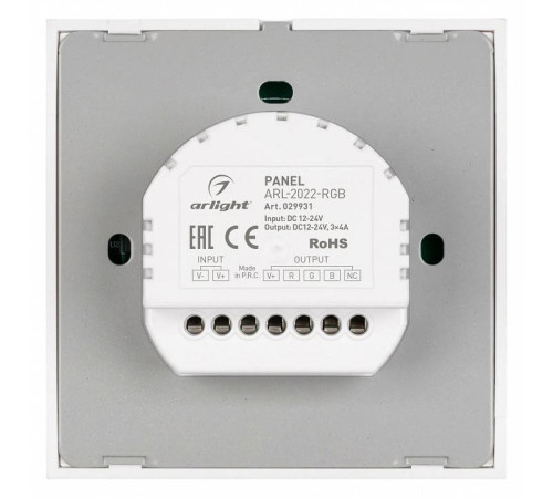 Панель-регулятора цвета RGB роторный встраиваемый Arlight COMFORT 029931