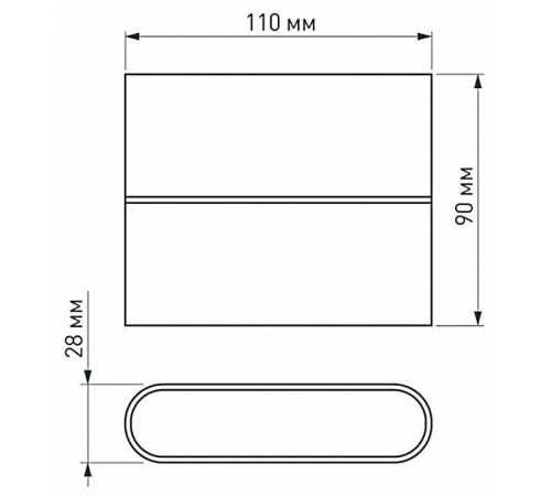 Накладной светильник Arlight Flat 032410