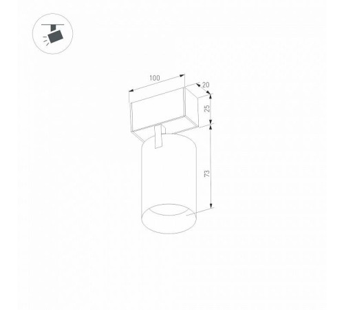 Светильник на штанге Arlight MAG-25 033239