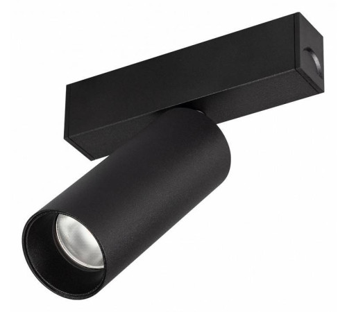 Светильник на штанге Arlight MAG-25 033240