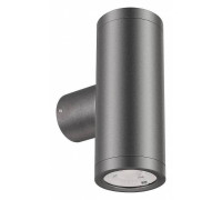 Светильник на штанге Arlight RAY 033306(1)
