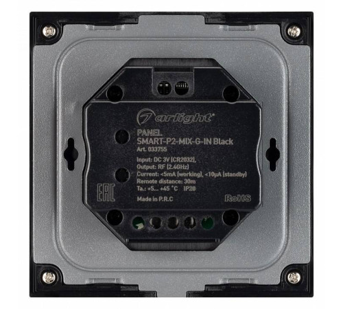 Панель-регуляторы ЦТ роторные встраиваемые Arlight SMART 033755