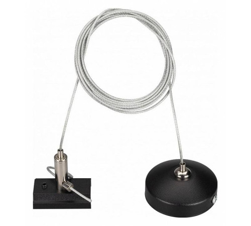 Подвес для трека Arlight MAG-ORIENT 036026