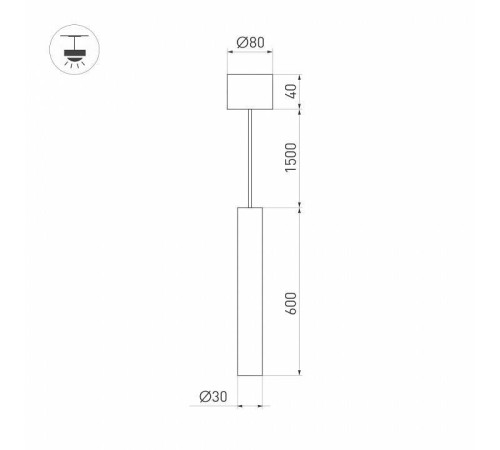 Подвесной светильник Arlight PIPE 038616