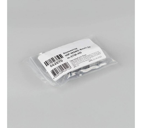 Соединитель лент прямой жесткий Arlight 042070