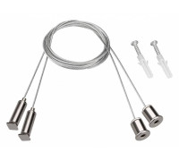 Подвес Arlight ARL-S 042734