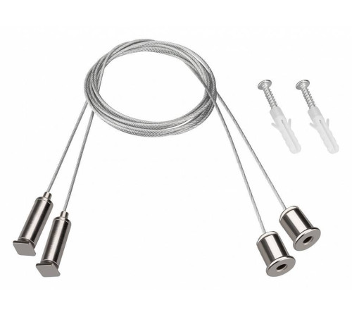 Подвес Arlight ARL-S 042734