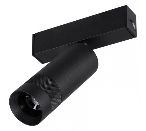 Светильник на штанге Arlight MAG-SPOT 052346