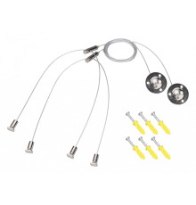 Подвес Arlight LINE 056371