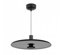 Подвесной светильник Arlight KOTARO 057225