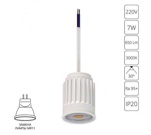 Модуль светодиодный Arte Lamp Ore A22370-3K