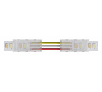 Соединитель лент гибкий Arte Lamp STRIP-ACCESSORIES A31-10-MIX