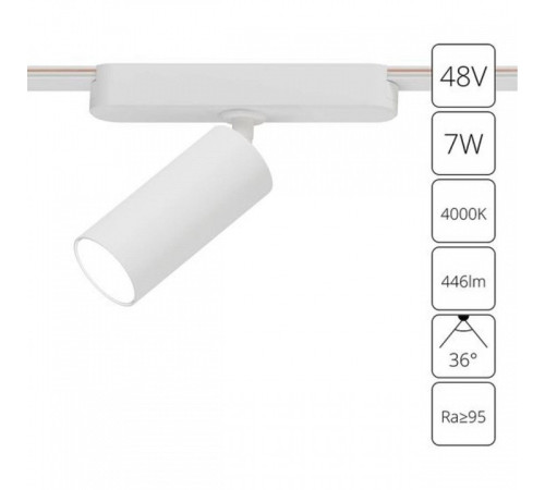 Светильник на штанге Arte Lamp Rapid A6156PL-1WH