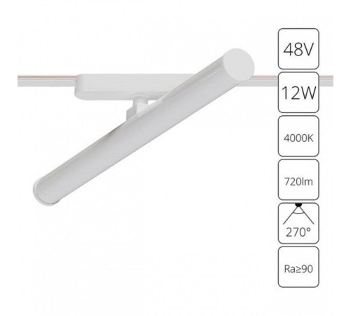 Светильник на штанге Arte Lamp Rapid A6165PL-1WH