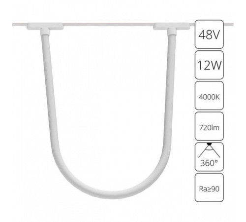 Подвесной светильник Arte Lamp Rapid A6167PL-1WH