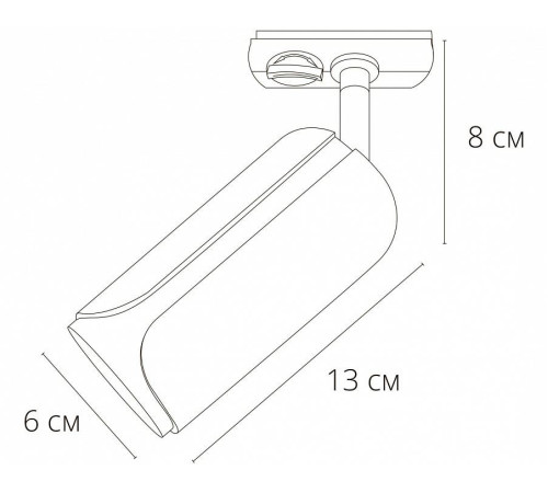 Светильник на штанге Arte Lamp Pino A7375PL-1BK