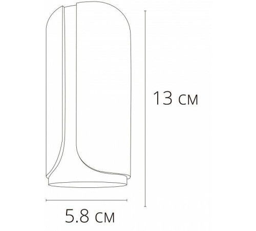 Накладной светильник Arte Lamp Pino A7376PL-1WH