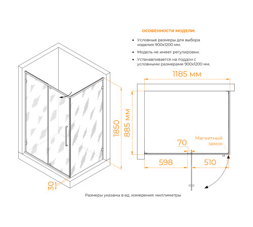 Душевой уголок RGW Classic CL-046B 1200х900 мм 350904629-14